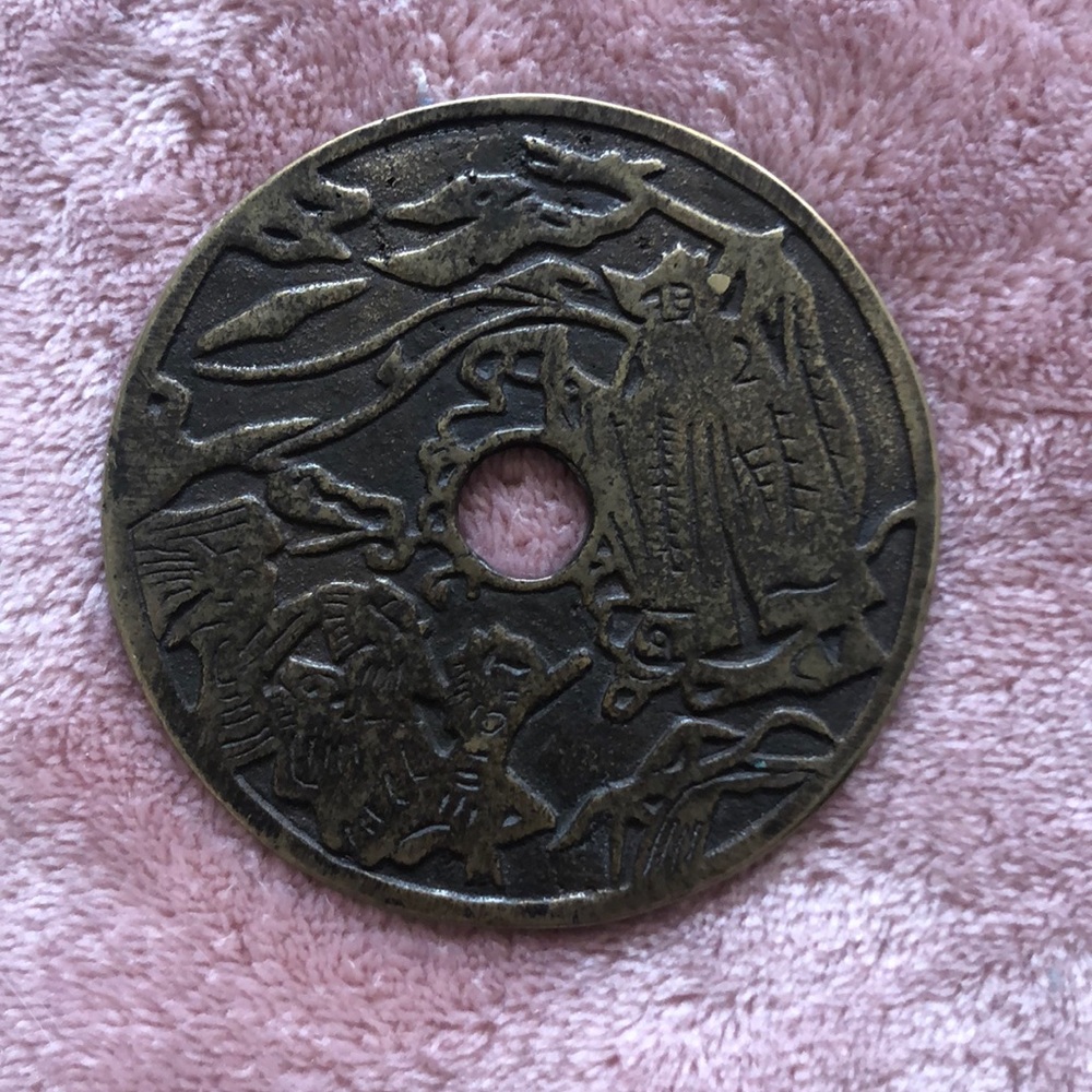Vintage Astrology Chinese coin